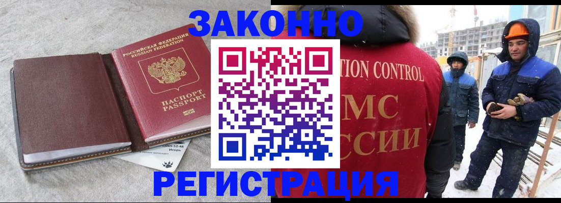 временная регистрация госуслуги в Великом Новгороде